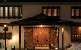 岳温泉　お宿　花かんざし